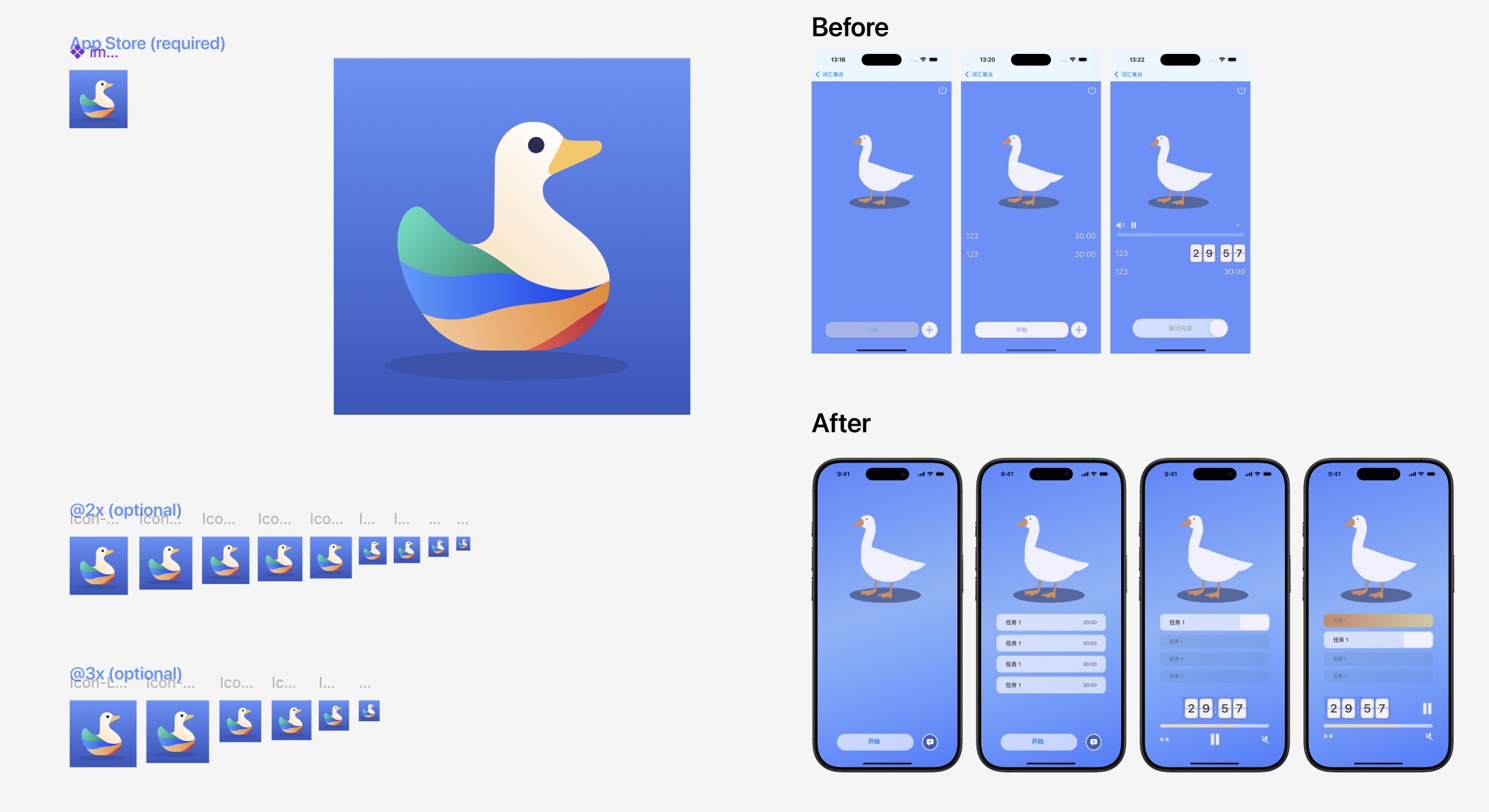 goose-design-file